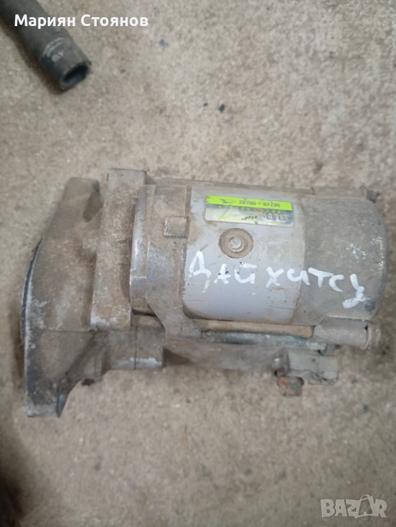 Стартер за Дайхатсу Фероза, снимка 1