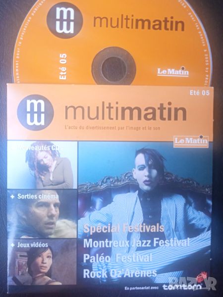 Special Festivals Montreux Jazz Festival и др. оригинален промо диск , снимка 1