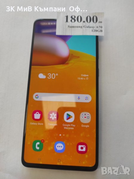 Мобилен телефон Samsung Galaxy A70 128GB, снимка 1