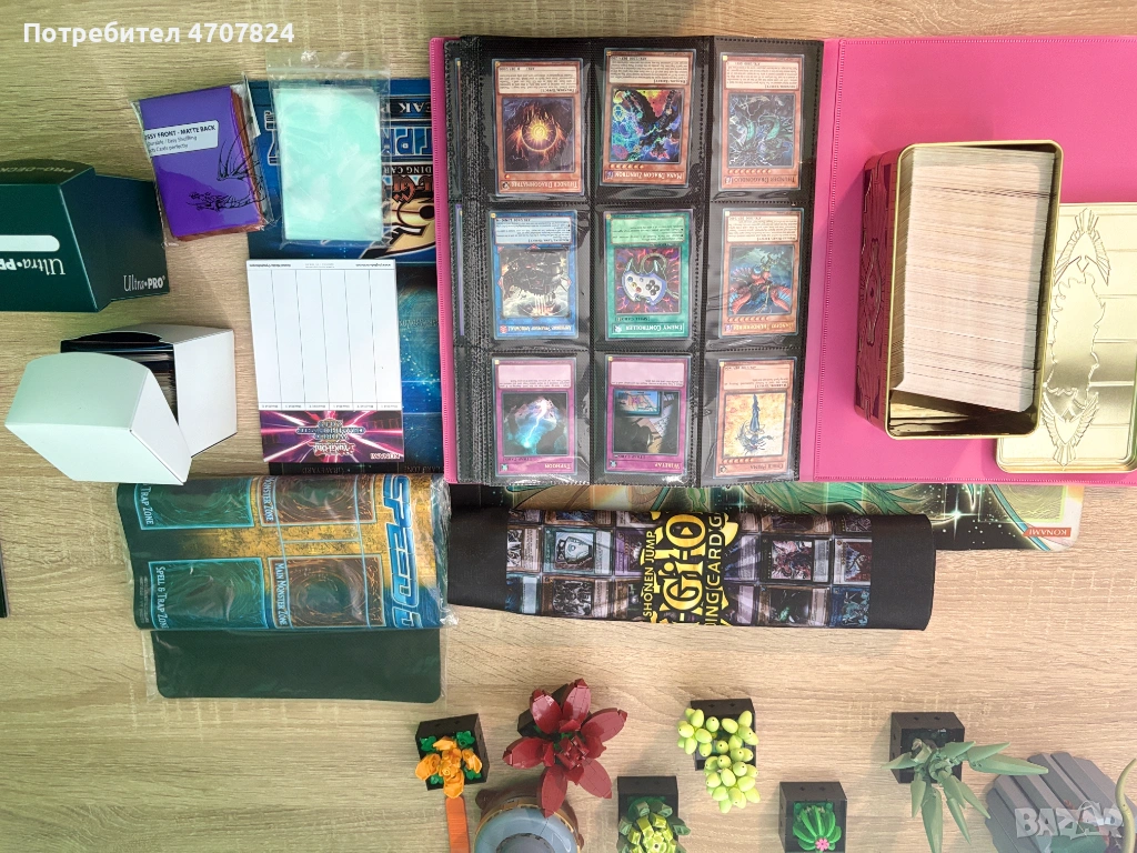 КОЛЕКЦИЯ Yu-Gi-Oh карти (yugioh), снимка 1
