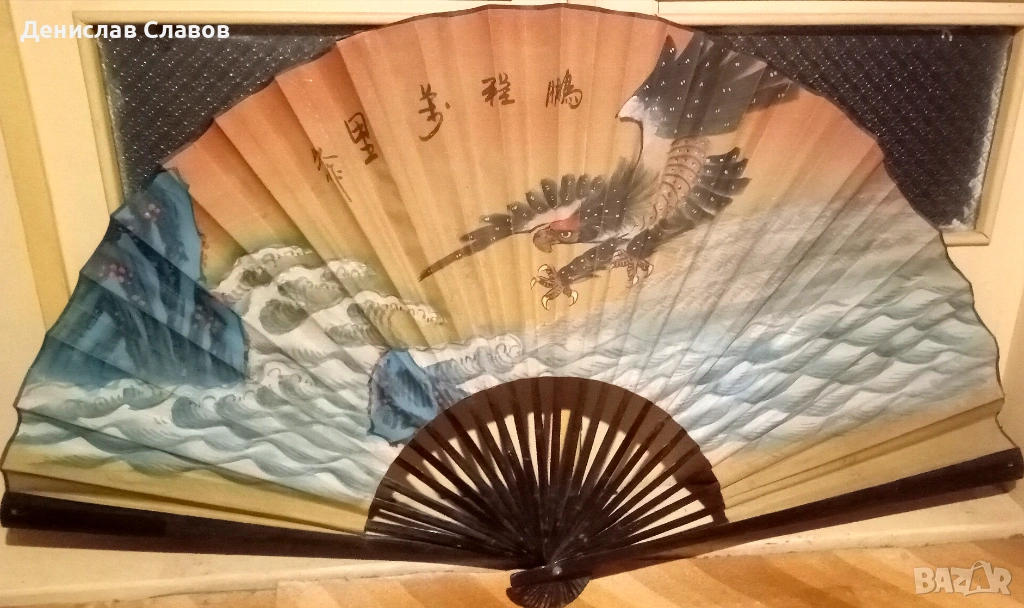 Голямо Витрило, снимка 1