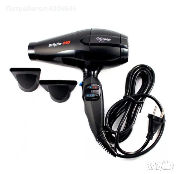 Професионален сешоар Babyliss PRO Veneziano, снимка 1