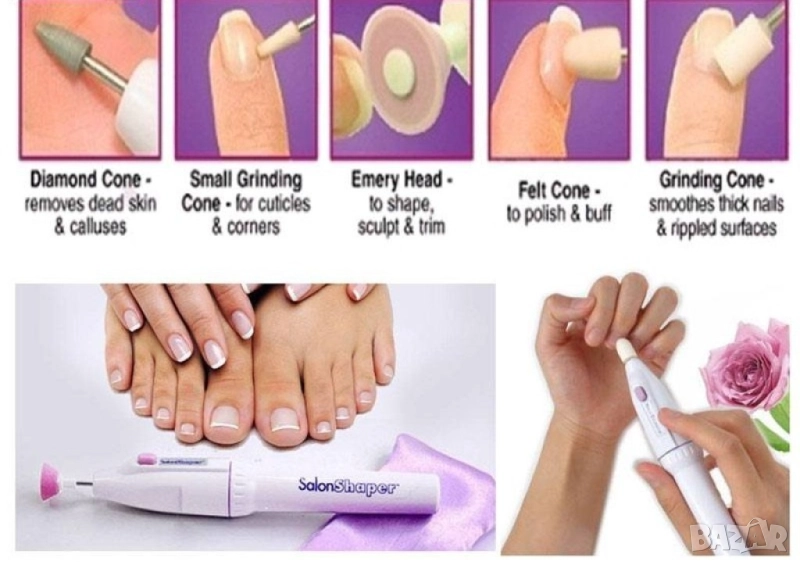 💅 Професионален Маникюр у Дома с Salon Shaper , снимка 1