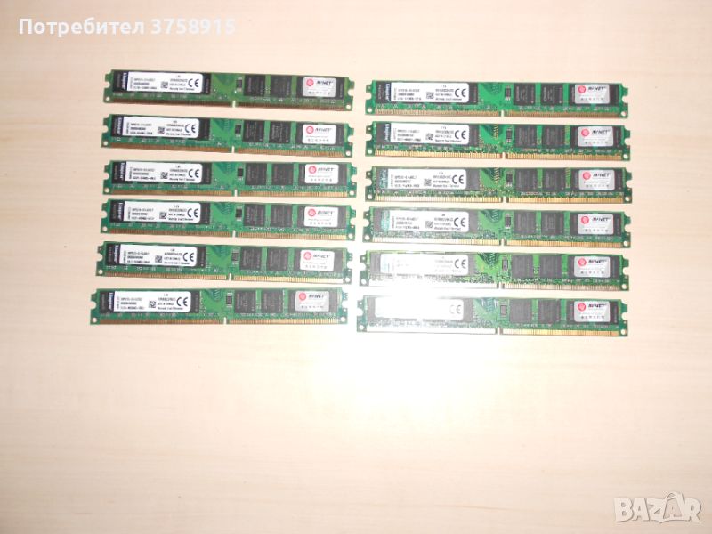 427.Ram DDR2 800 MHz,PC2-6400,2Gb,Kingston. Кит 12 броя. НОВ, снимка 1