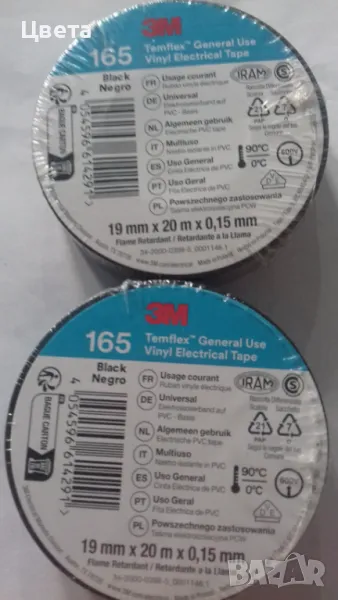 Изолирбанд 3М, черен., снимка 1