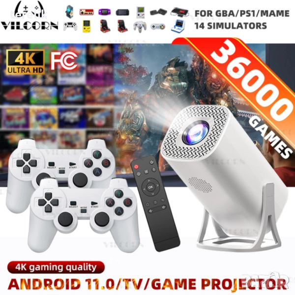 % Нов S40 Max 450 Смарт проектор и игрова конзола с 35 000 вградени игри 4K, Android 11, снимка 1