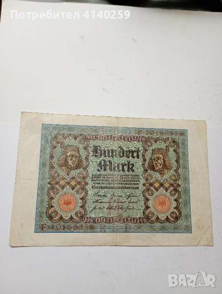 Германия Банкнота 100 марки 1920 г , снимка 1