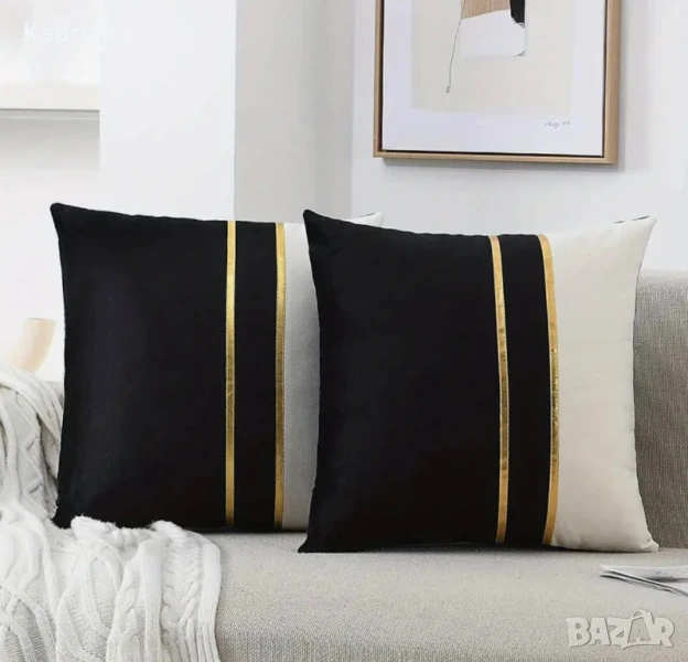 Уникална калъфка със златисти линии, снимка 1