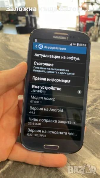 GSM S3 Neo ( 8 GB / 512 MB ), снимка 1