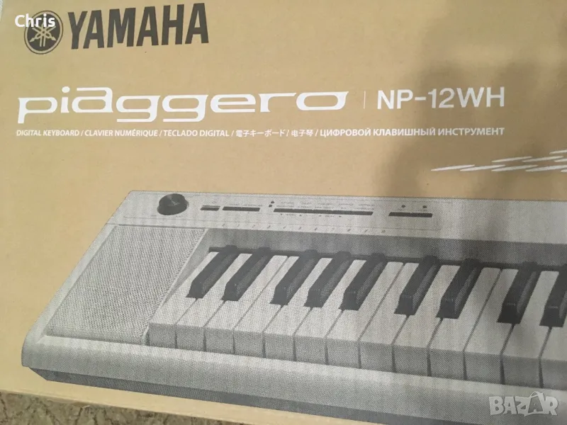 Пиано Yamaha Piaggero Np-12WH, снимка 1