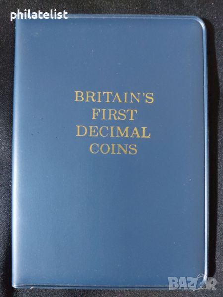 Комплектен сет - Великобритания 1968-1971, 5 монети , снимка 1