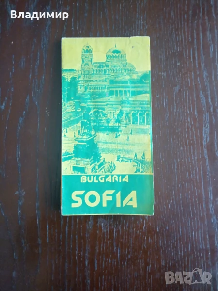 Карта на София - 1989 на Английски език , снимка 1