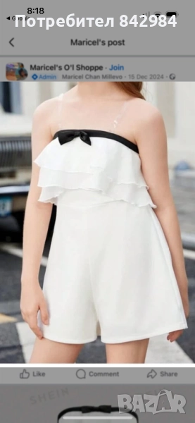 Гащеризон, снимка 1