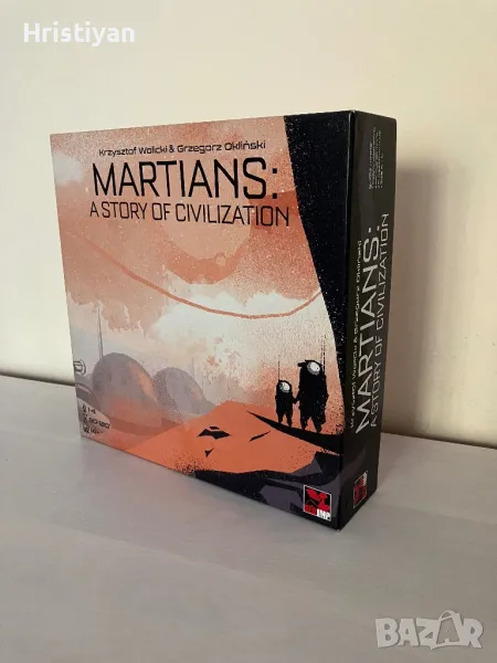 Martians - настолна игра, снимка 1