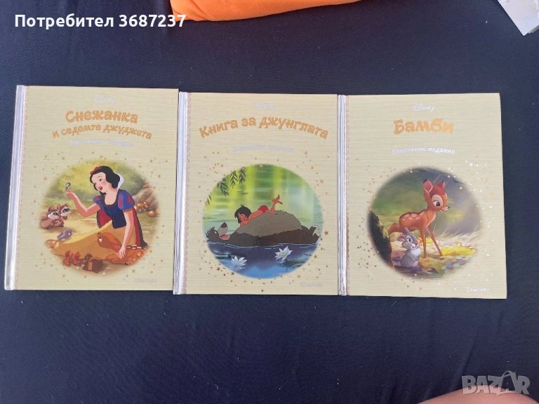 Платинена колекция Дисни, снимка 1