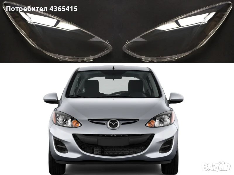 Стъкла за фарове на Mazda 2 MK2 (2007-2014), снимка 1