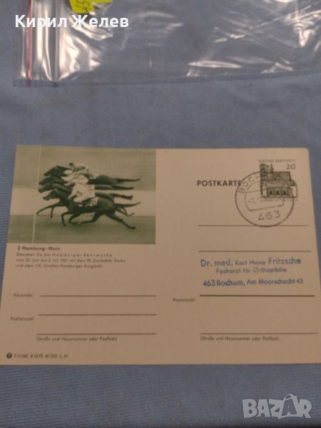 Стара пощенска картичка с марки и печати Конни надбягвания Германия за КОЛЕКЦИЯ 45946, снимка 1