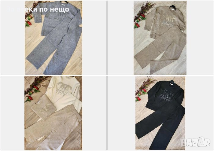 Celine Дамски Спортен Комплект🔝Дамски Спортен Екип Селин - Налични Различни Цветове Код I_173, снимка 1