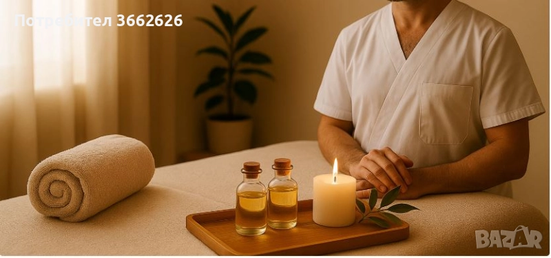 Масаж у дома – погрижи се за тялото ти с доверие!, снимка 1