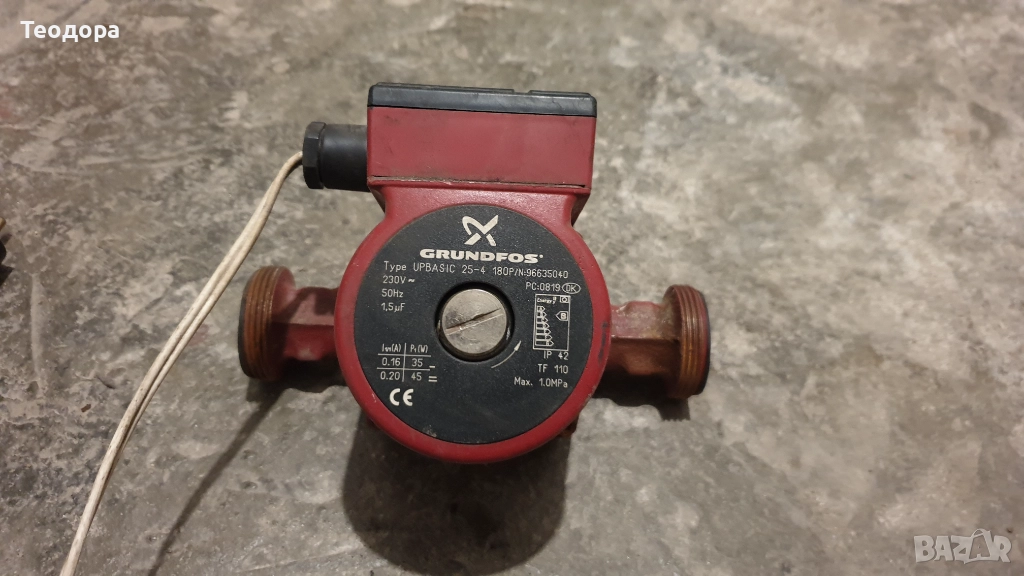 ПОМПА GRUNDFOS UPBASIC 25-4 180, снимка 1