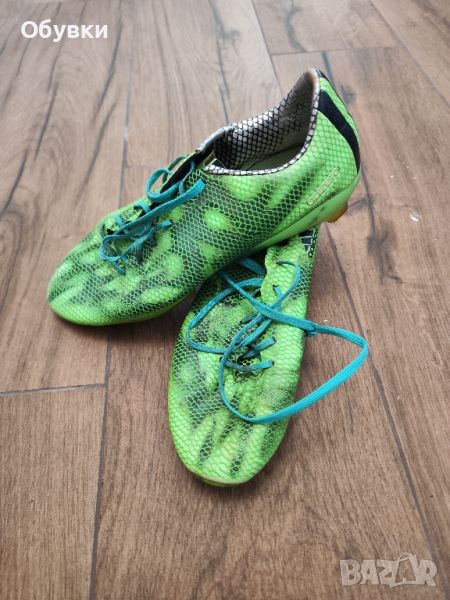 Adidas F50, снимка 1