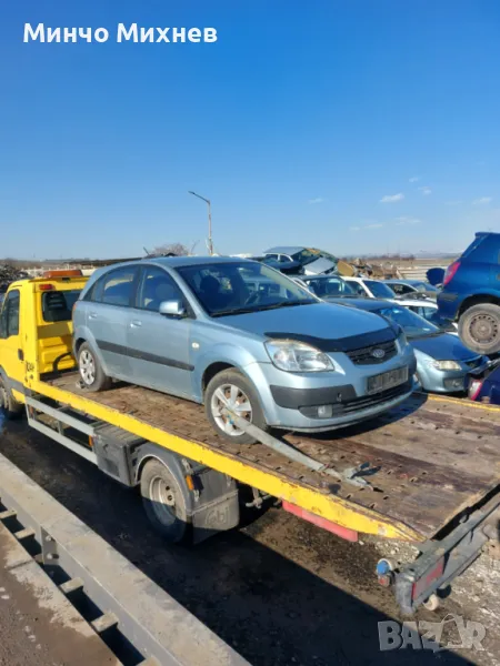 Kia Rio на части, снимка 1