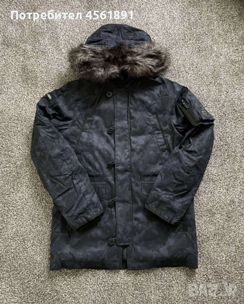 Мъжко яке Super Dry, снимка 1