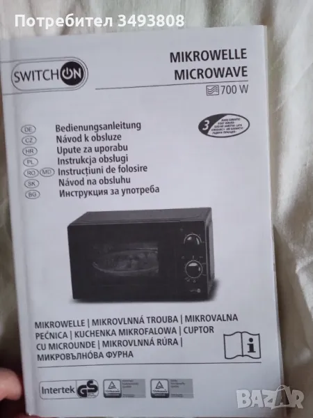 Книжката с инструкции за микровълнова фурна Switch On, снимка 1