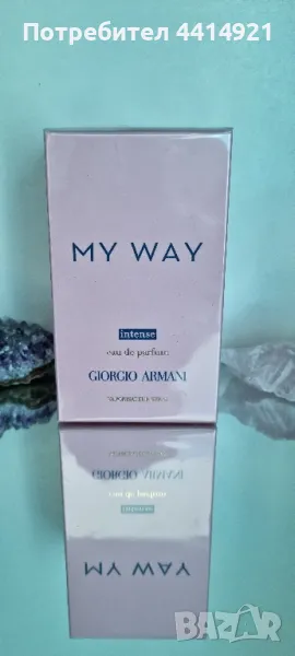 Giorgio Armani My way intense , снимка 1