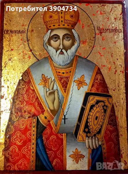 Икона  св.Николай Чудотворец, снимка 1