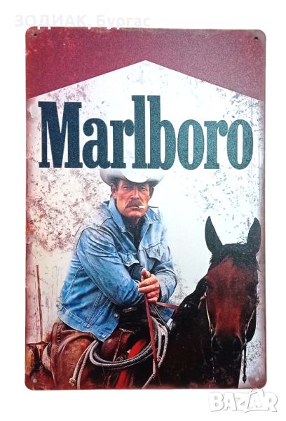 MARLBORO Метална Табела за Декорация - 30 х 20 см, снимка 1