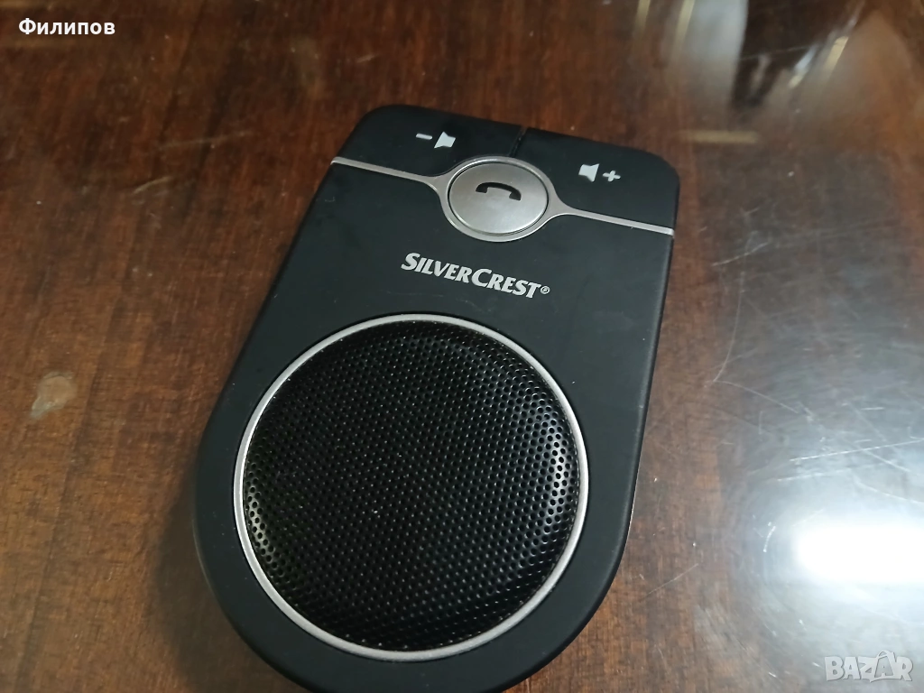 silver crest блутуут свободни ръде , снимка 1