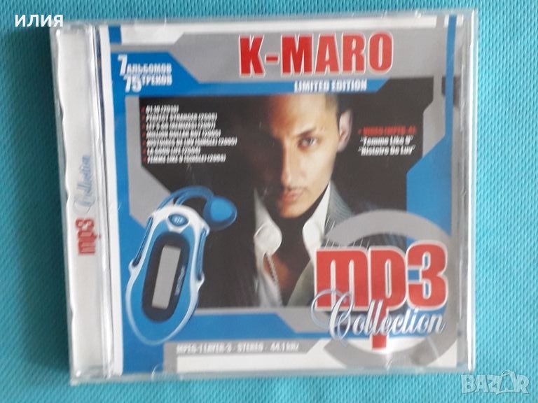 K-maro 2004-2010(7 albums + Video)(Hip Hop)(Формат MP-3), снимка 1