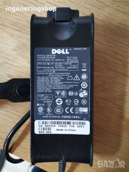 Зарядно за лаптоп Dell PA90PS1-00 PA-10 family, снимка 1