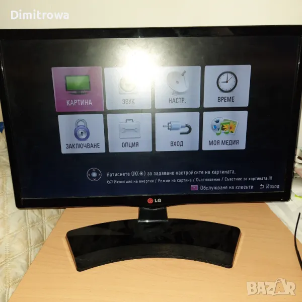 Монитор/Телевизор LG 22MT45D-PZ, снимка 1