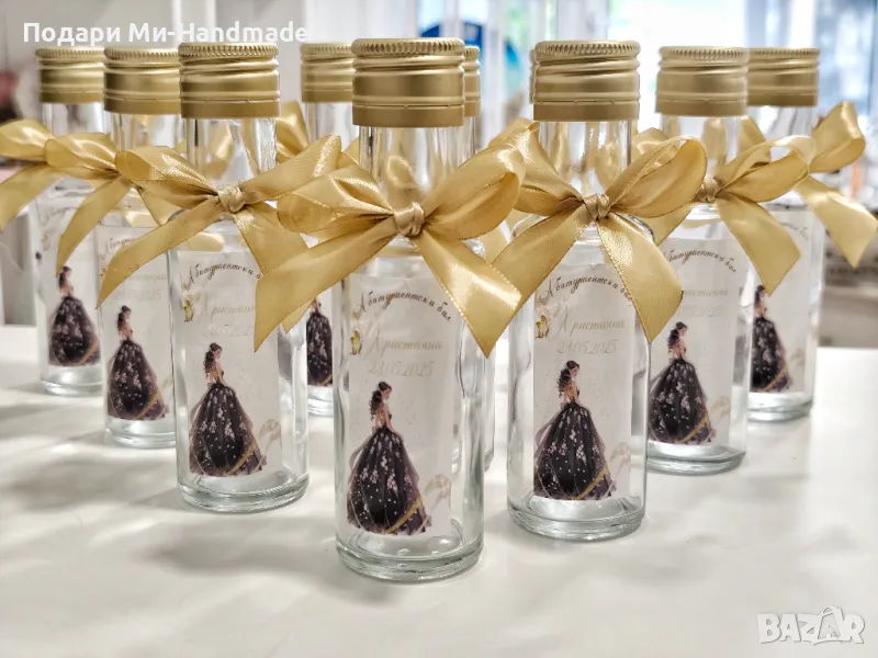 Бутилки за ракия-подаръци за гости , снимка 1