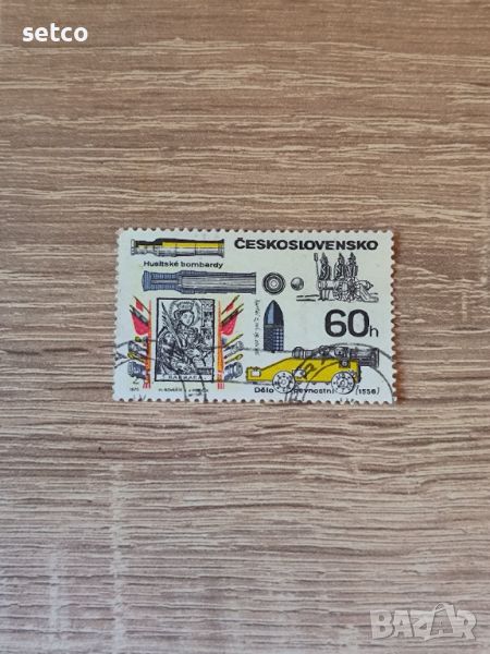 Чехословакия оръжия 1970 г., снимка 1