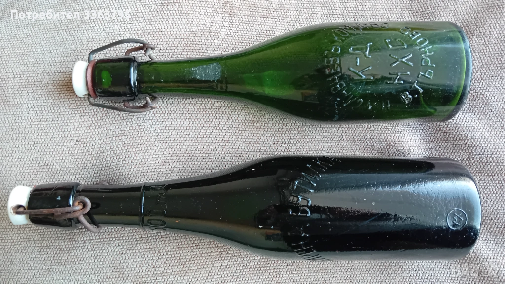 Антикварни бирени бутилки , снимка 1