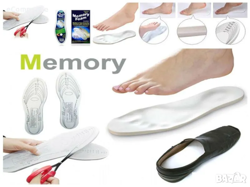 Стелки от мемори пяна Memory Insoles  TV267, снимка 1