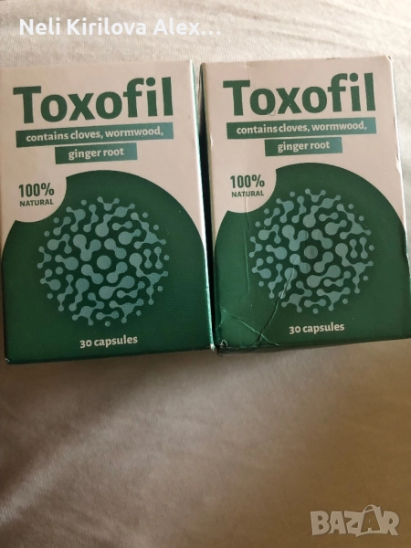 Натурални таблетки против паразити, снимка 1