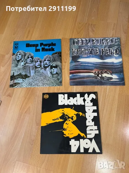 Грамофонна плоча, комплект от две, снимка 1