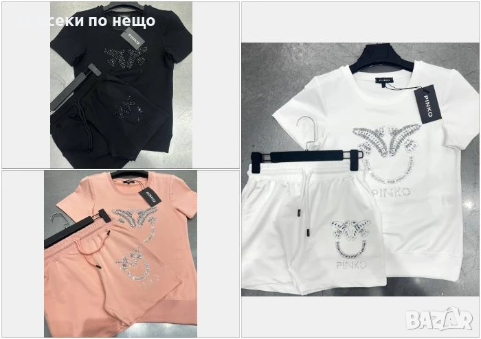 Pinko Дамски Летен Комплект С Лого Със Шити Кристали👚🩳Дамски Къс Екип - 3 Цвята Код A613, снимка 1