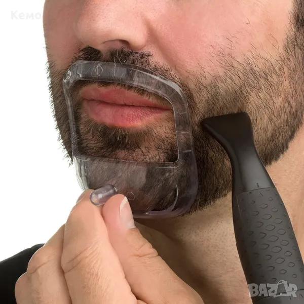 Шаблон за оформяне на брада 5бр, снимка 1