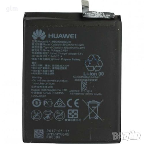 НОВИ!! Батерия за Huawei Mate 9, Mate 9 Pro, Honor 10 Lite, HB396689ECW , снимка 1