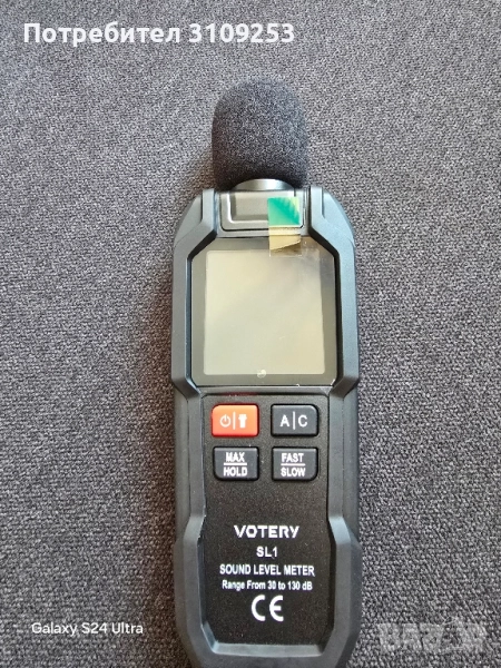 Дигитален Шумомер, снимка 1