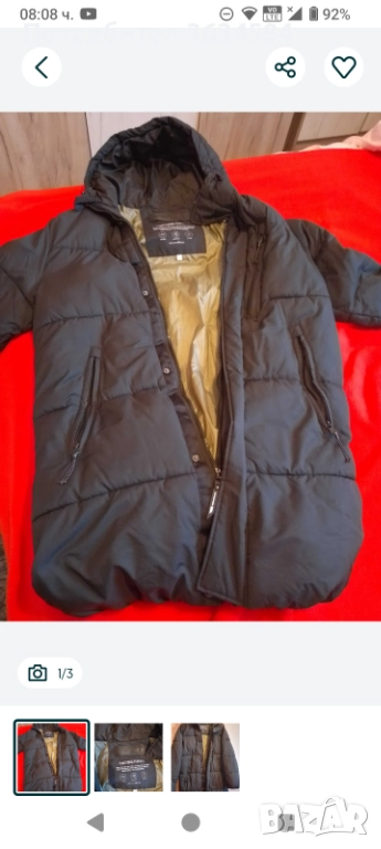 Яке, снимка 1