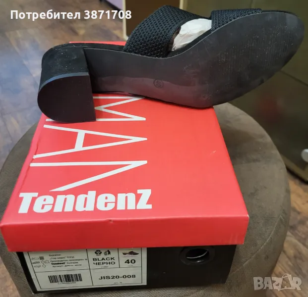 Чехли с ток, снимка 1