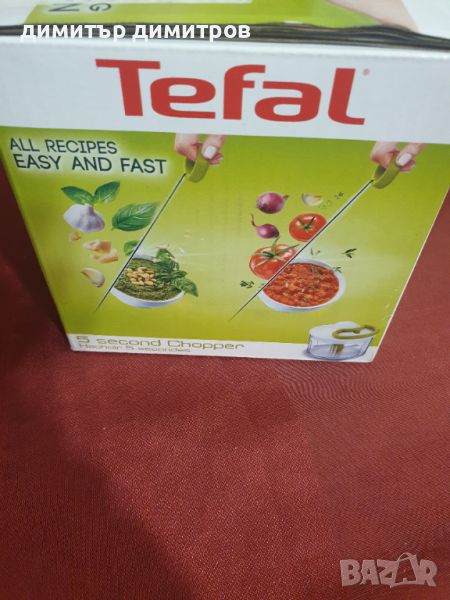 ЧОПЪР TEFAL CHOPPER, снимка 1