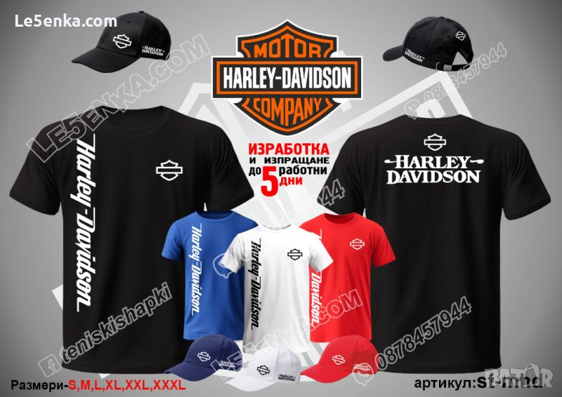 Harley Davidson тениска и шапка st-mhd, снимка 1