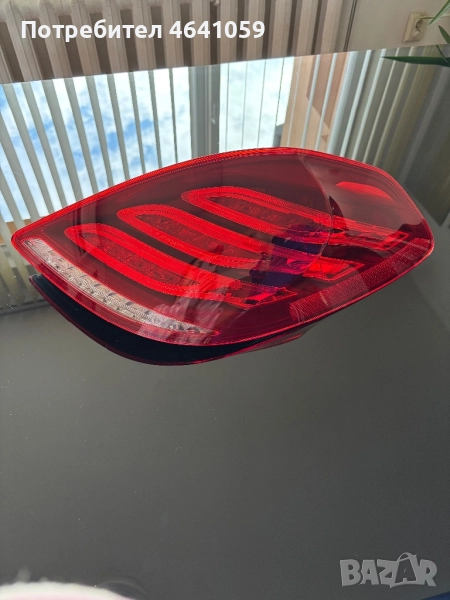 Десен стоп Mercedes S Class W222, снимка 1